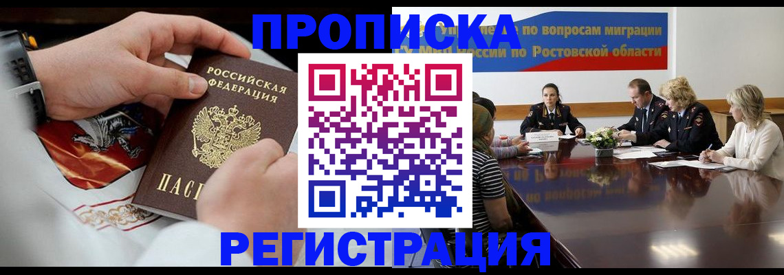 регистрация для школы в Чулыме