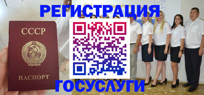 где прописаться в Чулыме