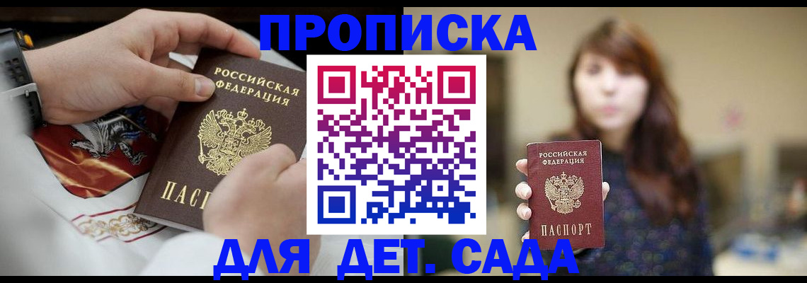 регистрация в Чулыме