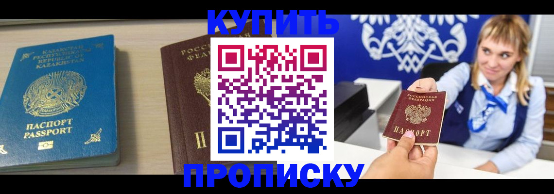 регистрация для школы в Чулыме