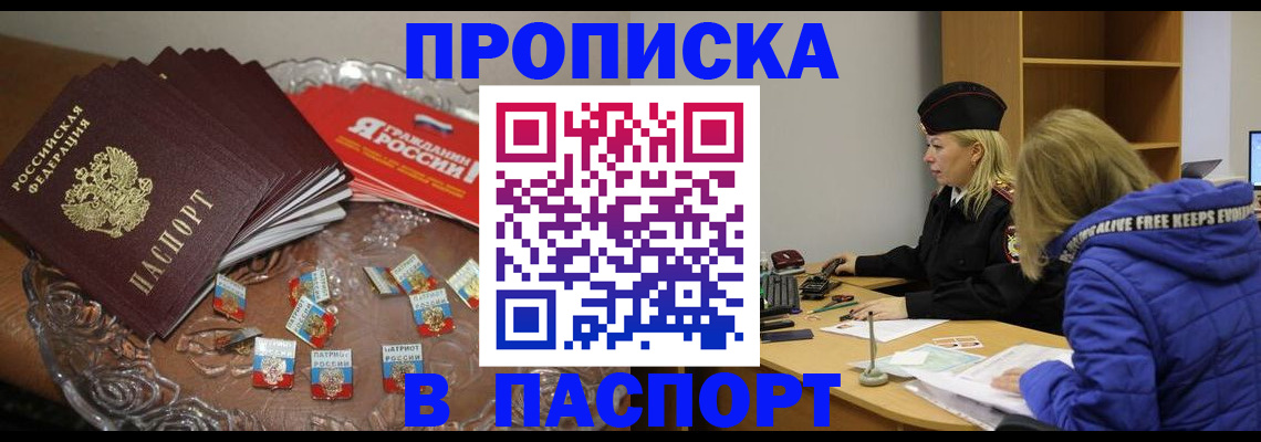 регистрация для дет. сада в Чулыме