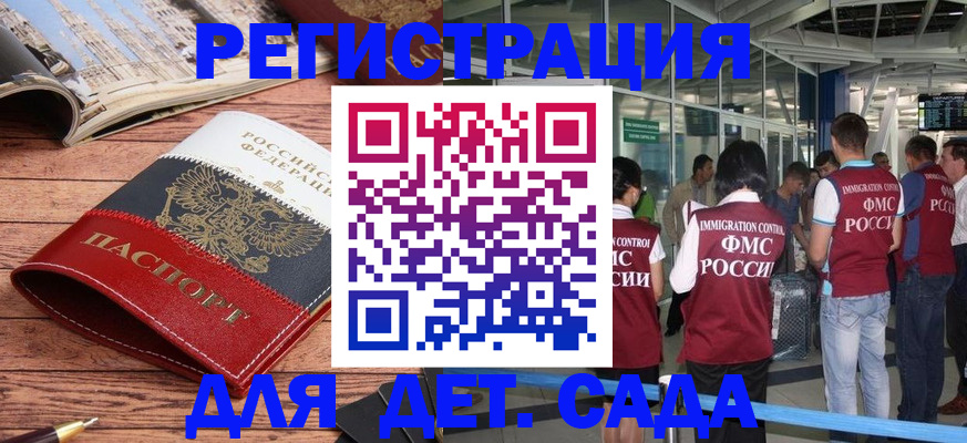 прописка в Чулыме